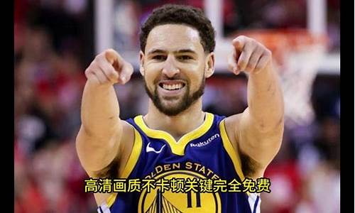 NBA全程高清直播，中文解说带你感受赛场魅力！(nba全程高清直播)
