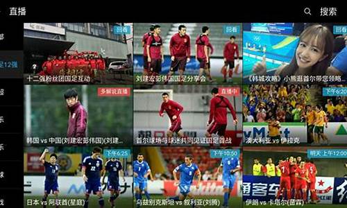 看足球直播的平台有哪些-(中国官方网站)(看足球直播下载哪个app最好)