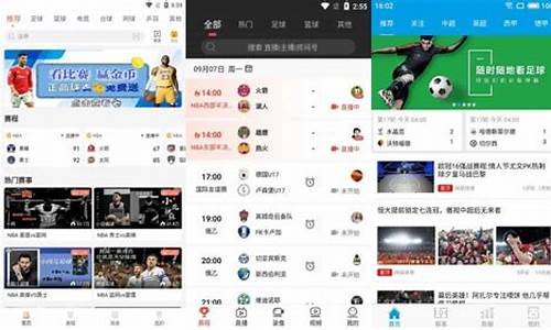 什么软件可以看篮球回放-(中国官方网站)(可以看篮球回放的软件)