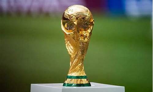 大赛前瞻：年世界杯主办国和球队实力分析(世界杯 球队)