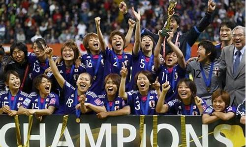 力争上游：日本足球国家队备战世界杯战略解析(日本足球队世界杯预选赛)
